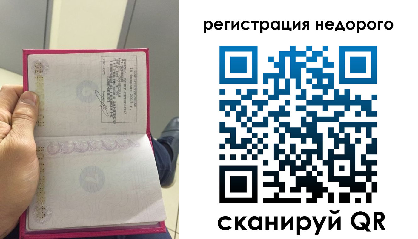 пропишу в квартире в Исилькуле